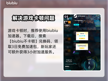 星界战士🔥英雄排行榜：顶级战力大揭秘！截图6