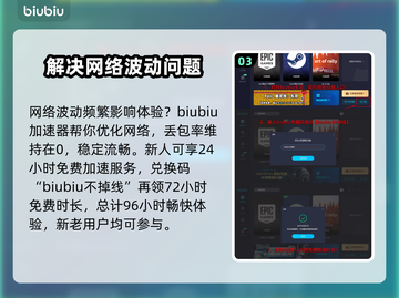 最后纪元🔥前五章剧情流程揭秘！游戏代截图4