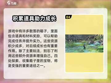 🔥鸣潮游戏出自哪家公司？玩家必看介绍⚡截图5