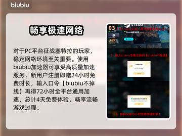 🔥《时空奥德赛》公测时间曝光！🚀截图4