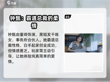 完蛋我被美女包围了🤩游戏角色大揭秘🔥截图6