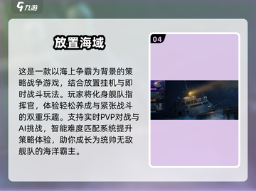 🔥2025最强AI游戏榜单！🎮智能对决新纪元截图5