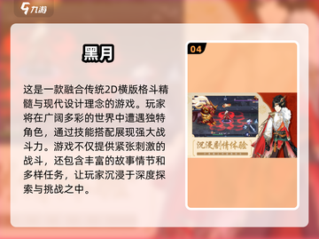 🔥2025必玩CRPG游戏大盘点！🎮截图5
