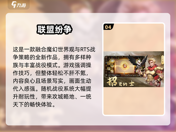 🔥2025人气游戏TOP榜新鲜出炉！🎮✨截图5