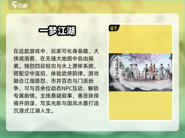 🔥2025必玩手游大揭秘！经典游戏等你来下载🎮截图8