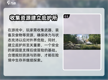 七日世界🔥正版下载链接全网曝光！玩家狂飙体验💥截图4