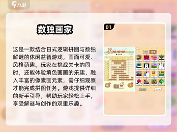 10岁孩子适合玩什么益智游戏？🔥2025最新推荐来啦！🧠🎮截图2