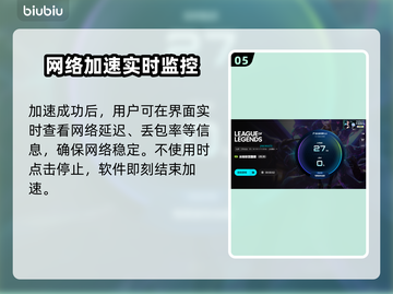 🎮LOL闪退卡顿？速试这招修复！截图6