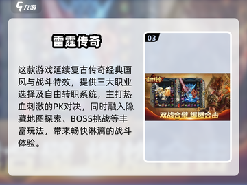 🔥2025最燃PK手游榜出炉！🎮对决一触即发💥截图4