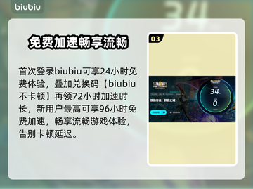🔥《饿狼传说》加速器推荐！群狼之城必看！🚀截图4