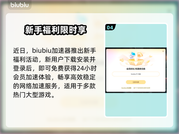 🎮Win11游戏掉帧？一招解决卡顿问题！💥截图5