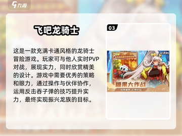 🔥2024免费玩经典洛克人游戏，怀旧玩家必试！🎮截图4