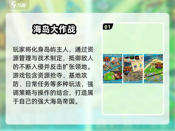 🔥2025最火塔防手游推荐！🎮墨战玩家速来集合！截图2