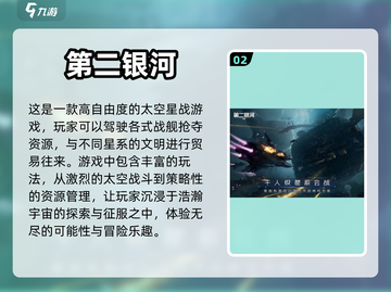 2022超🔥好玩的太空建造手游推荐🚀截图3