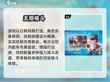 🔥2025武器格斗游戏TOP榜🗡热血PK推荐截图5