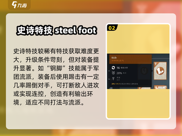 暗影格斗3🔥特技大全，掌握这些你就无敌了！截图3