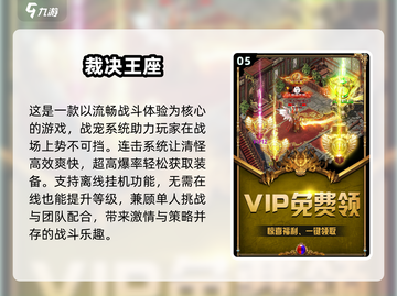 🔥2025最受欢迎打怪游戏大全，玩家必看！🎮截图6