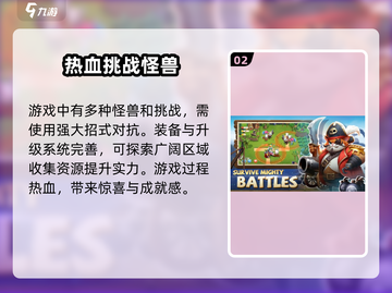 猫王争霸💥配置要求曝光，低配也能畅玩！🎮截图3
