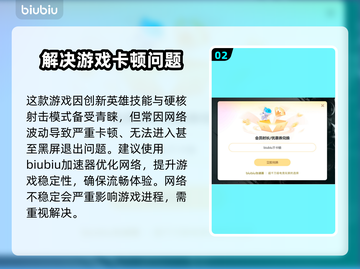 无畏契约卡顿优化攻略🔥加载慢？看这就对了！🎮截图3