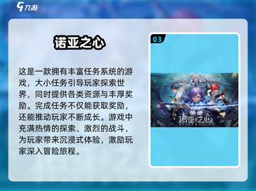 2024必玩！🔥超像原神的开放世界手游大揭秘🎉截图4