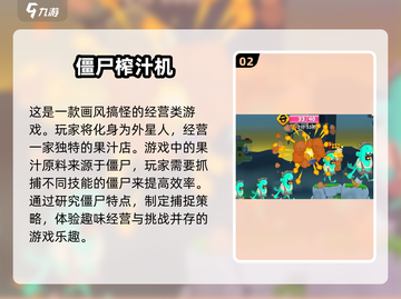 2025最奇葩游戏🔥你敢来挑战吗？🎮截图3