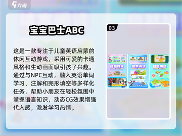 7-12岁必玩单机游戏🎮经典推荐2025截图4