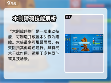 《动物王者》蓓琪技能曝光！💥截图4