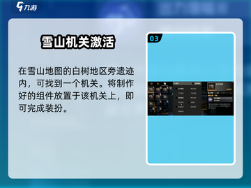 🔥《钢岚》背包神获取！🎮截图4