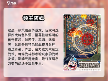 🔥2025塔防手游TOP榜出炉！🎮精选合集速看截图6