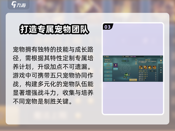 魔力宝贝复兴🔥封印神宠玩法大曝光！✨截图4