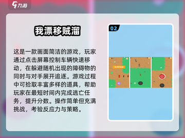 🔥2025超火漂移手游推荐！玩转反漂移乐趣🎮截图3