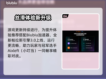 《战锤40K》星际战士2周年大更新！🚀🔥截图7
