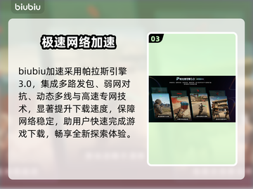 数码宝贝时空异客竟有神秘DLC？💥截图4