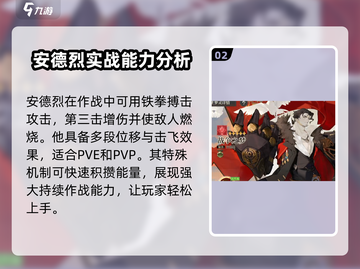 无尽梦回🔥新手池必抽角色推荐！🎮截图3