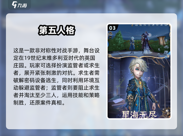 🔥2025必玩！多人联机逃亡手游大全🔥截图4