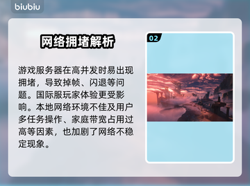 🎮鸣潮掉帧太严重？一招解决丝滑体验！截图3