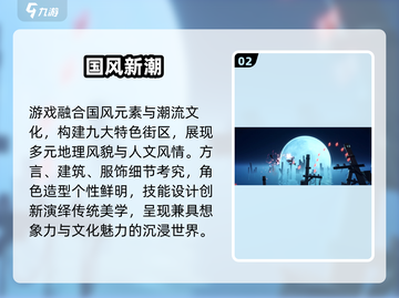 🔥归龙潮国服公测时间曝光！🎮截图3
