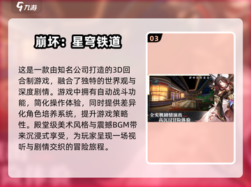 回合制手游排行榜🌟2025超好玩游戏合集🔥截图4