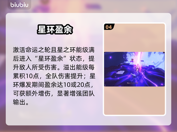 崩坏3丽塔新皮肤太炸了💥截图5