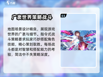 炽焰天穹🔥日语玩法大揭秘！游戏党必看🎉截图4