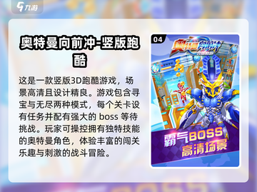 🔥2025必玩！奥特曼卡牌手游下载合集⭐截图5