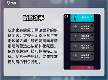 2025最火杀手游戏🔥手机就能玩！截图6