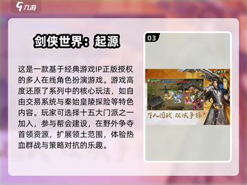 🔥2025超人气多人手游推荐🎉一起玩趣无限！截图4