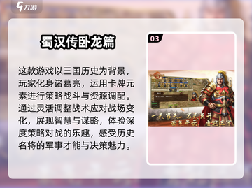 🔥2000年左右那些让你熬夜的RPG游戏经典盘点🎮截图4