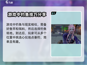 浮生忆玲珑🎣钓鱼技巧大公开，轻松上手速成大师！截图2