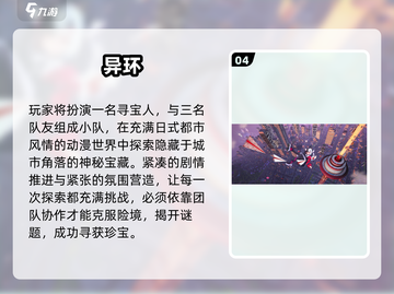 🔥2025爆款网游抢先曝光！🎮截图5