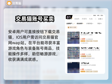 崩坏3买号就来这个平台！绝对靠谱🔥🎮截图2