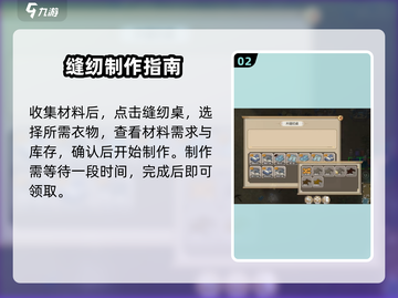 《了不起的修仙模拟器》爆衣攻略🔥截图3