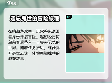鸣潮🎮测试资格获取途径大公开！🔥超简单方法等你来拿！截图2