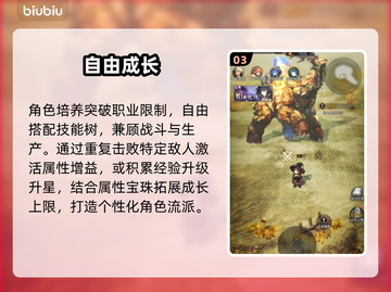 风之痕迹🔥新手必看神级攻略💥截图4